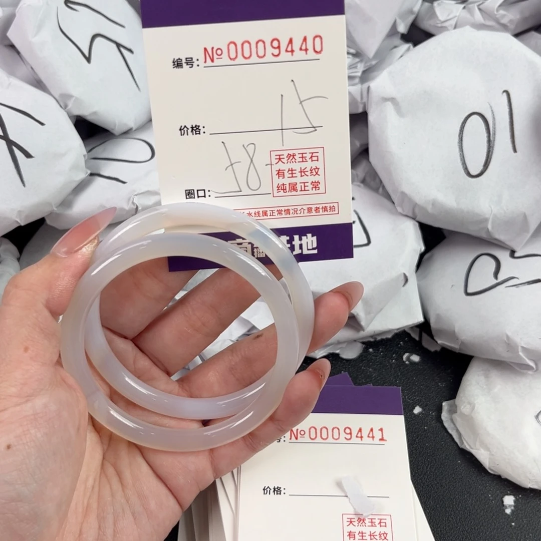 玛瑙/玉髓手镯未镶嵌9440