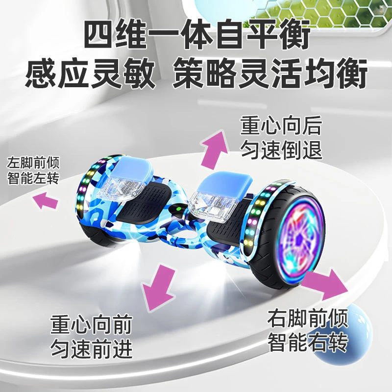 新款两轮电动智能手提平衡车成人智能体感平行车支持
