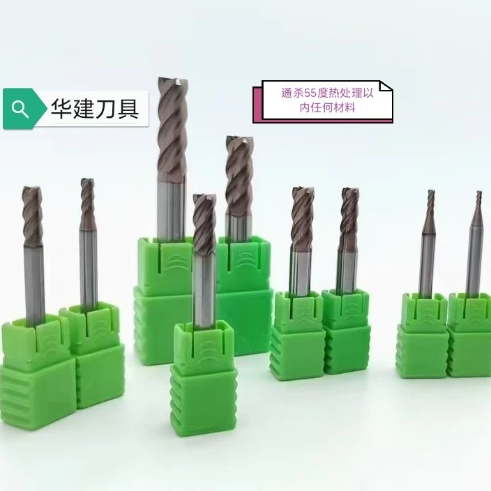 (华建刀具2-5支)65度高硬涂层住友209铣刀适应55度以内任何材料