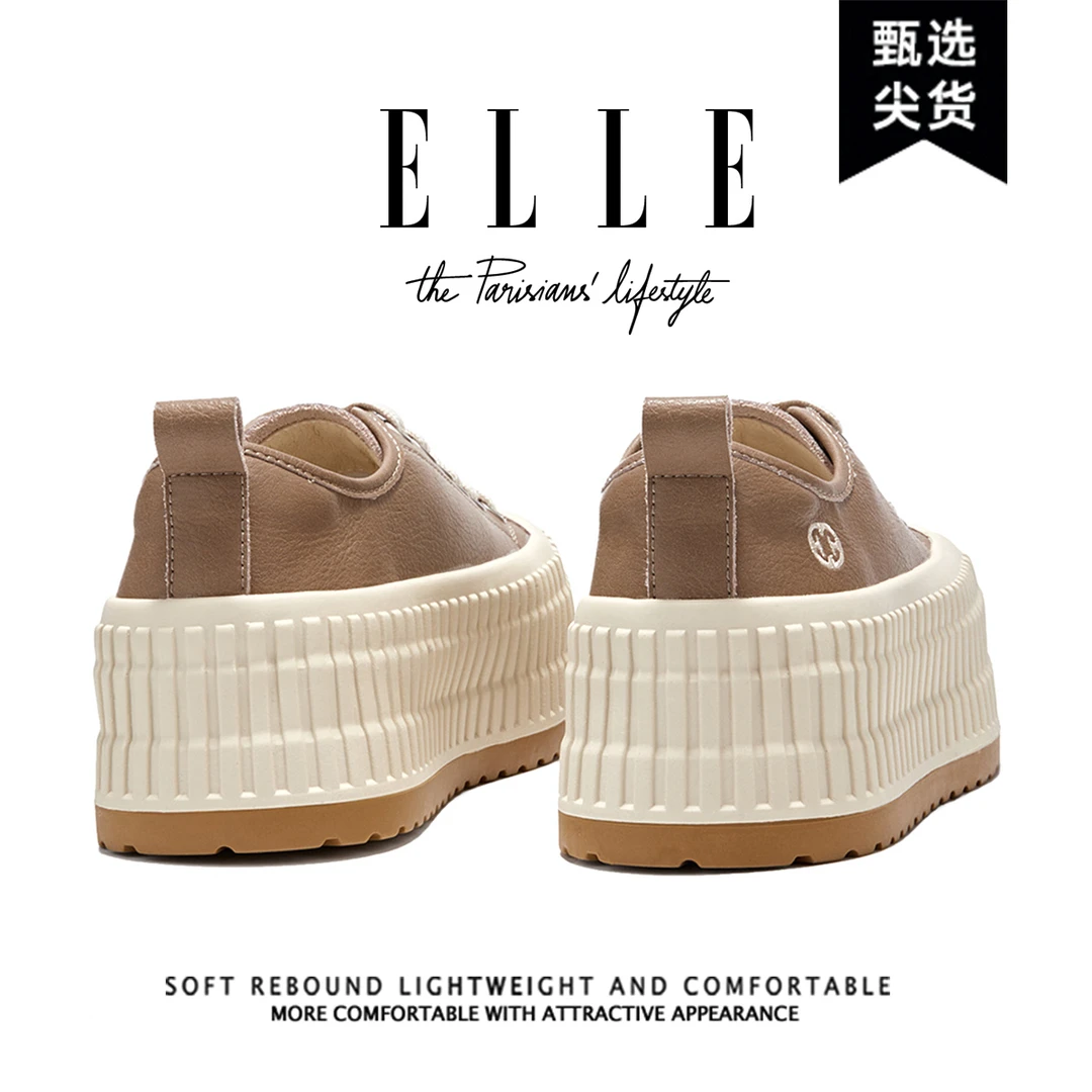 ELLE香港真皮增高时尚饼干鞋女秋季百搭厚底舒适透气减龄休闲板鞋