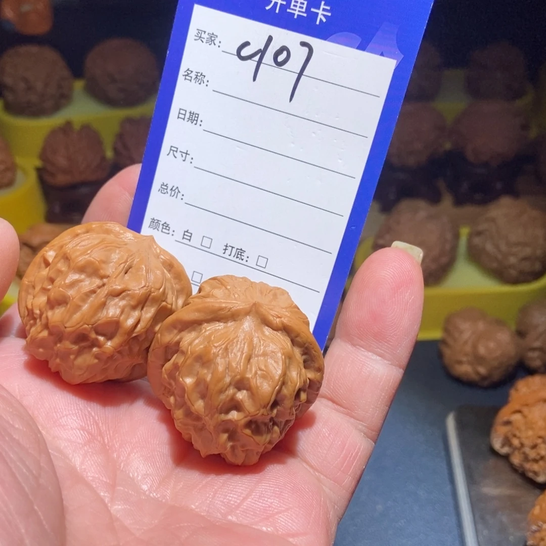 文玩核桃吊坠石门元宝36尺107号