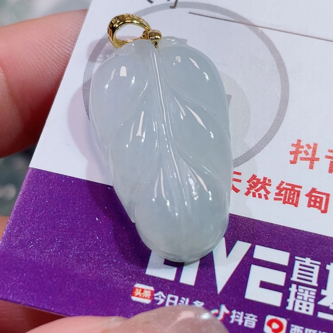 翡翠未镶嵌颈饰叶子
