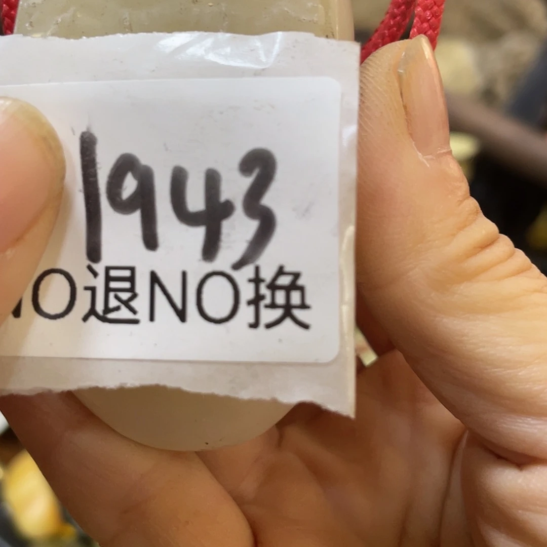 刘***哥琉璃/树脂/塑料类1943号工艺品