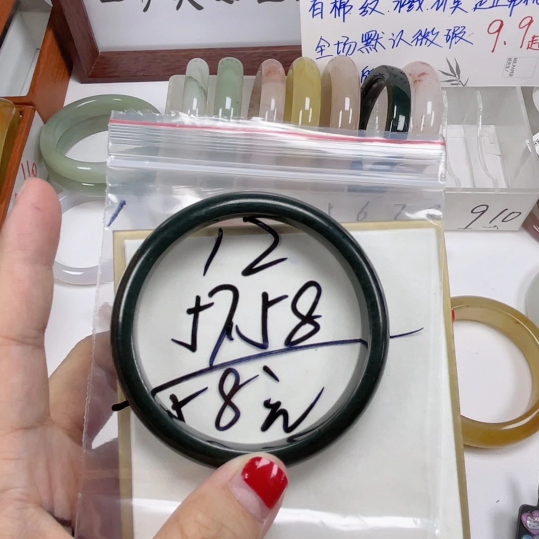 未镶嵌手镯石英质玉12