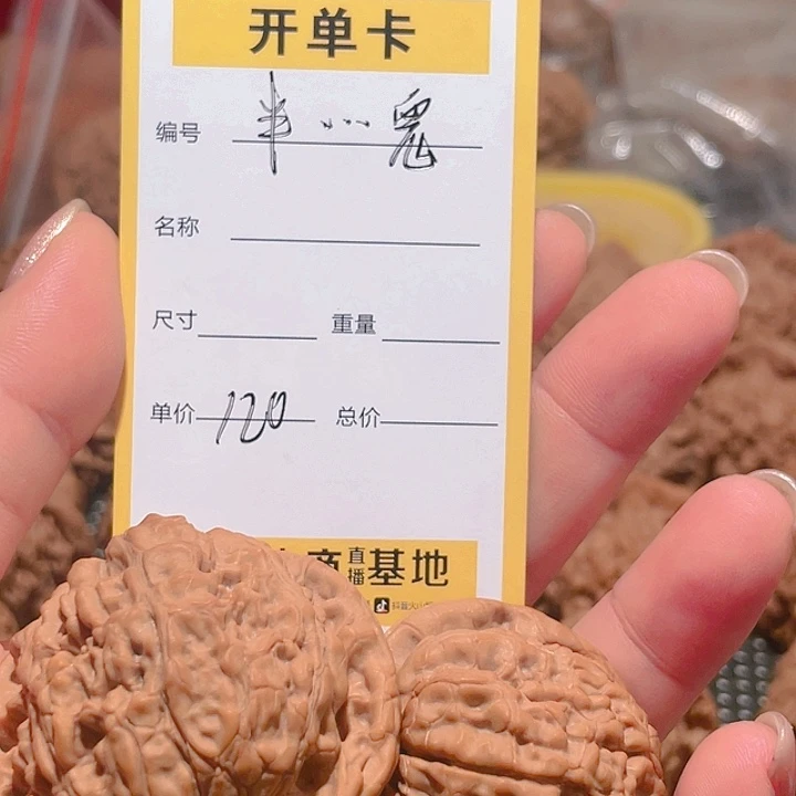 吊坠文玩核桃半***鬼