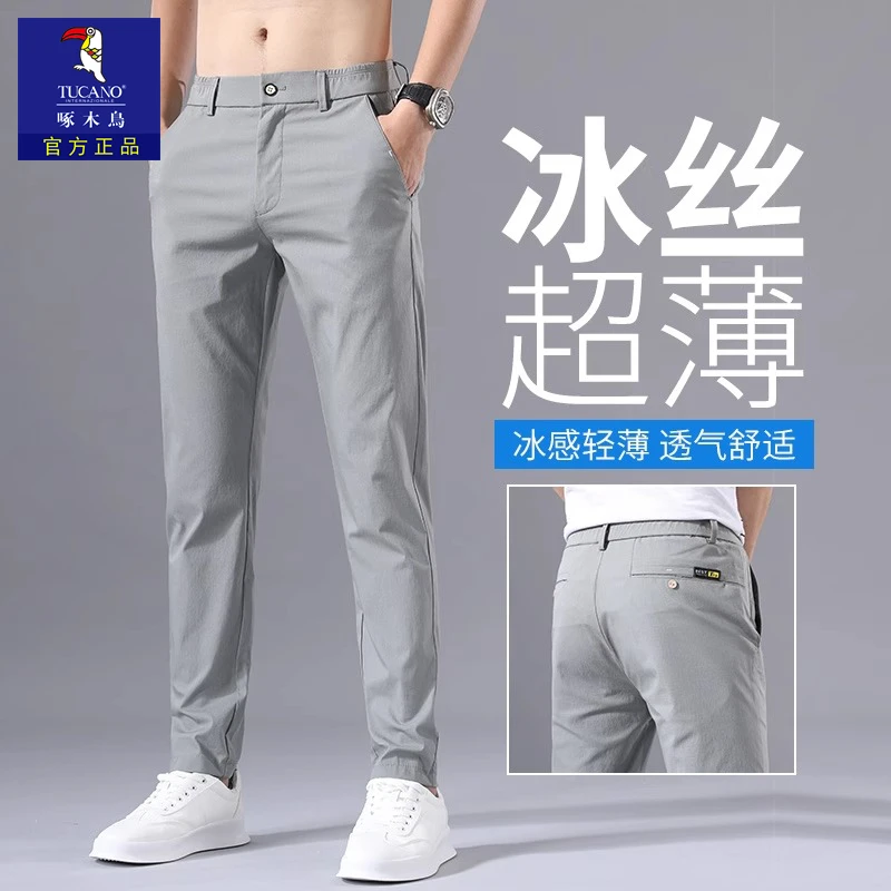 啄木鸟速干冰丝修身直筒商务西裤夏季薄款高端潮流男士休闲裤弹力