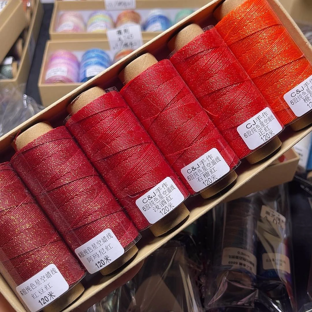 福利A125 6股星空红系6色