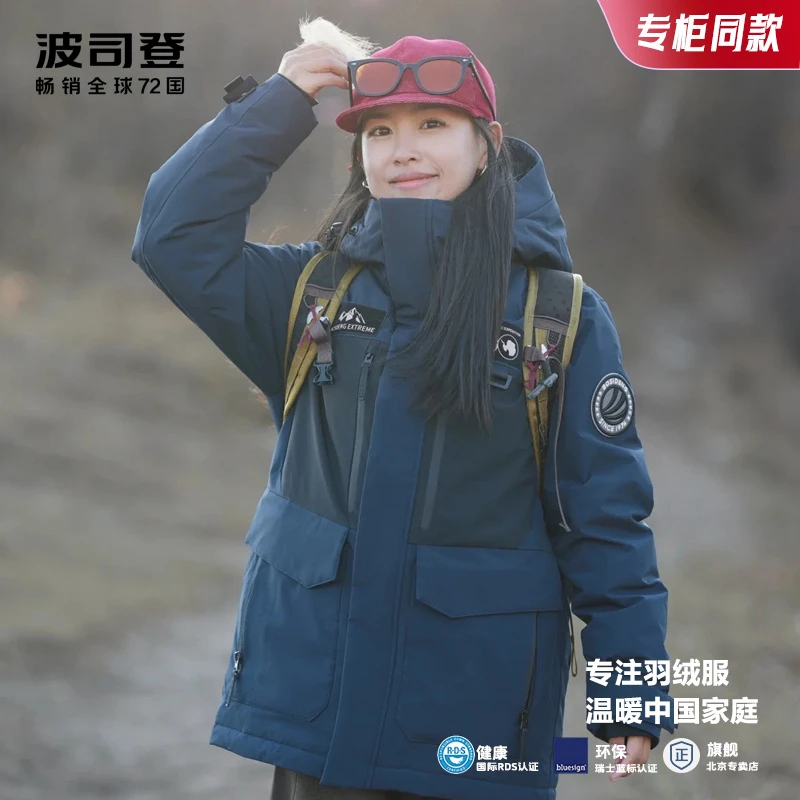 【极寒宽松工装鹅绒】波司登冬季新款户外保暖连帽情侣羽绒服2310