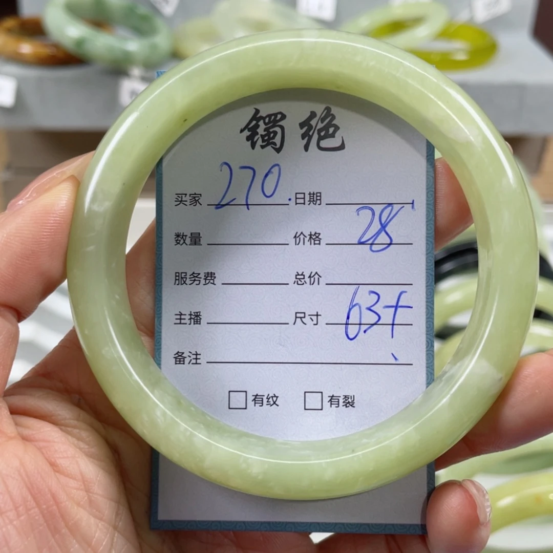 【闪购商品】蛇纹石玉手镯未镶嵌