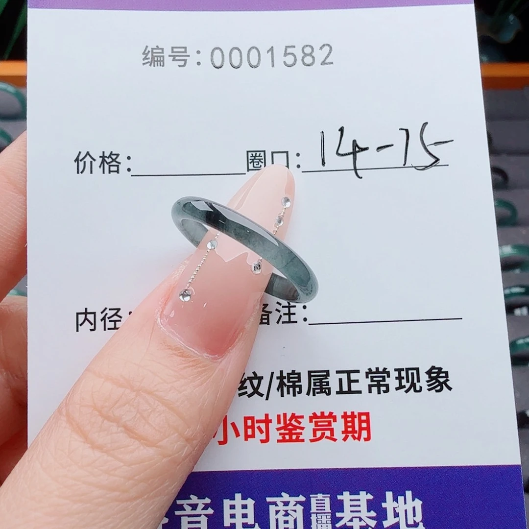 未镶嵌戒指翡翠翡翠