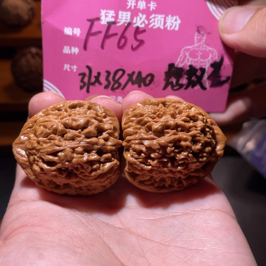 吊坠文玩核桃文玩