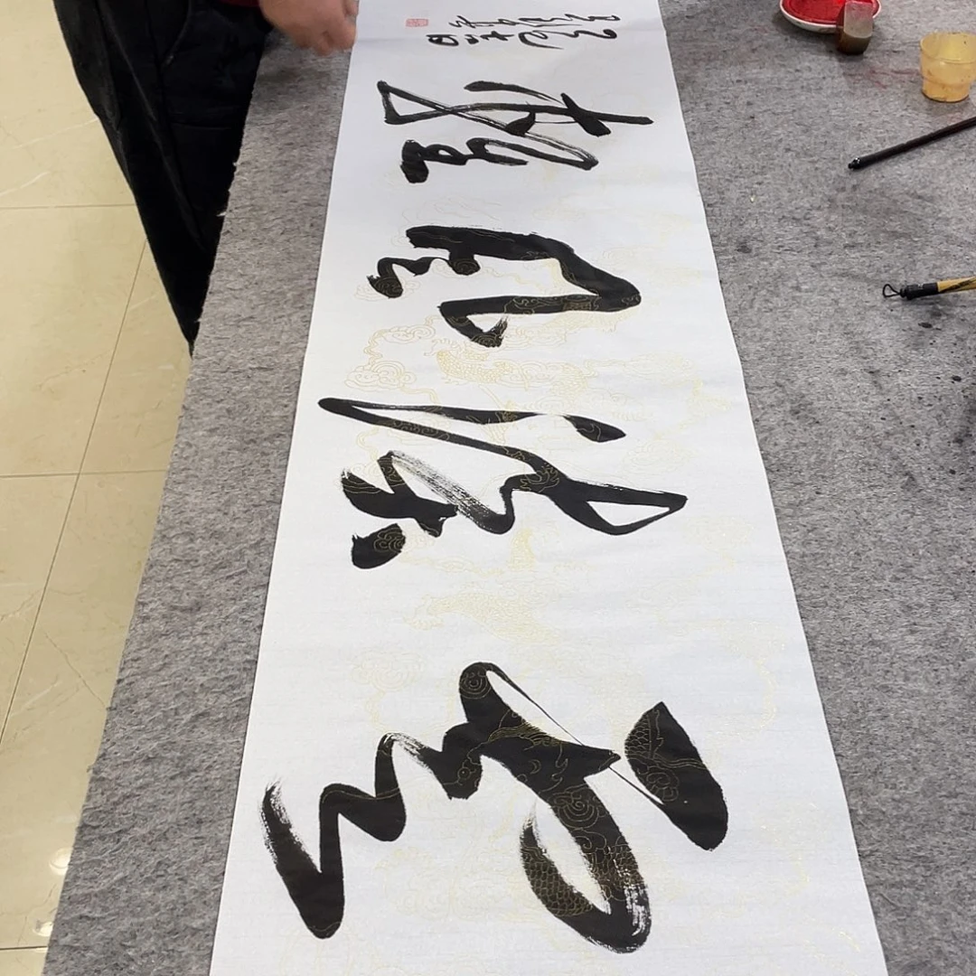 书法Lvqinzhenshufa