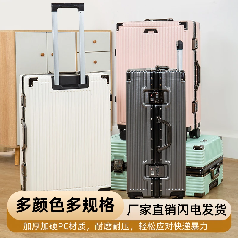 25年新款铝镁合金边框行李箱拉杆箱登机高级网红款万向行李箱