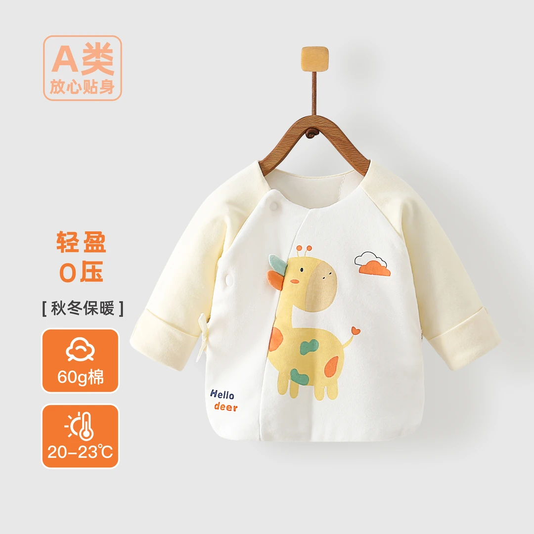新生儿A类60g薄棉婴幼半背产房必备