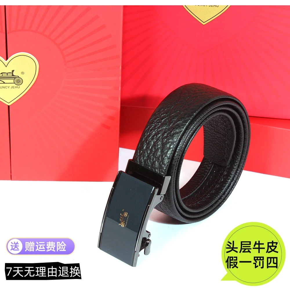 皮带男款真皮腰带2025新款男士高档送礼盒正品头层牛皮裤带