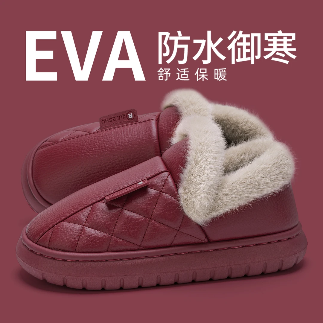 洁丽雅EVA防水御寒棉鞋女冬2025新款红色过年喜庆包根加绒保暖男