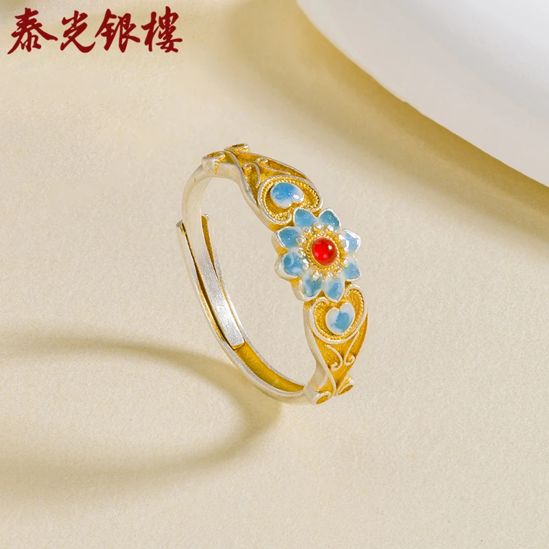 泰光银楼 足银珐琅戒指 足银9999珐琅描金珍心蓝韵戒指新中式