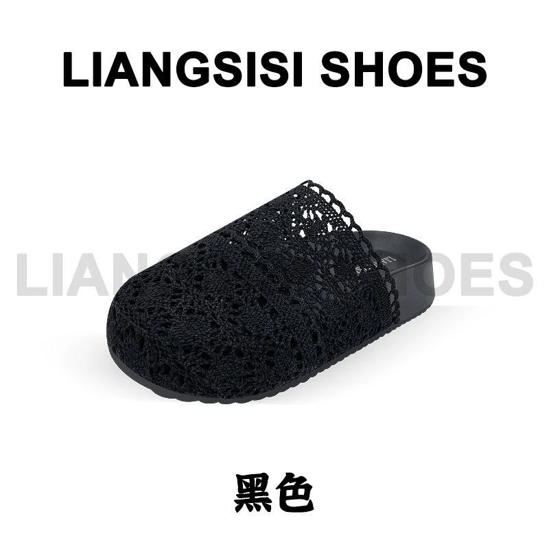 (P)梁思思SHOES【花苞拖】高级经典百搭网红编织一字女鞋半拖-HB528