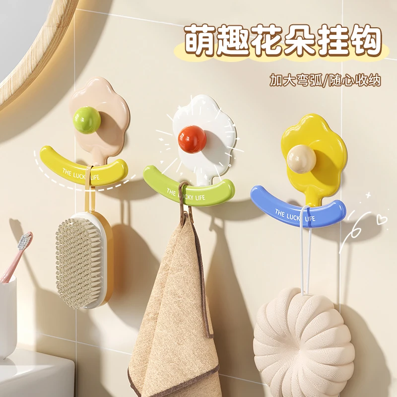 萌趣花朵挂钩浴室免打孔毛巾沐浴球挂架创意无痕强力承重免钉粘钩
