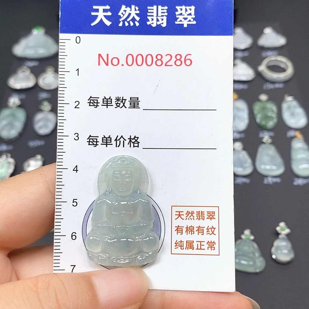 翡翠未镶嵌颈饰缅a翡翠