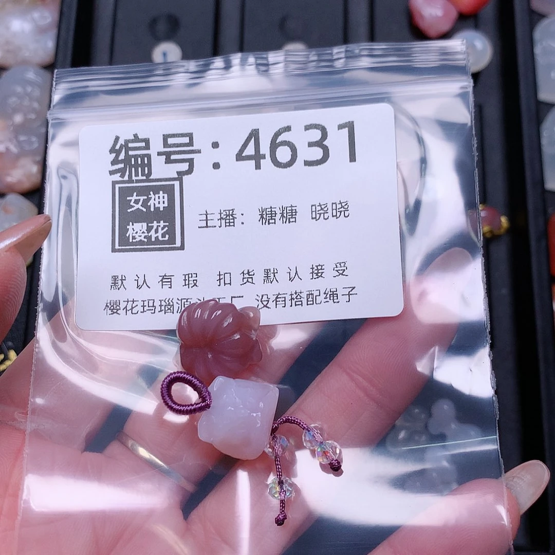 玛瑙/玉髓颈饰合金旺****?