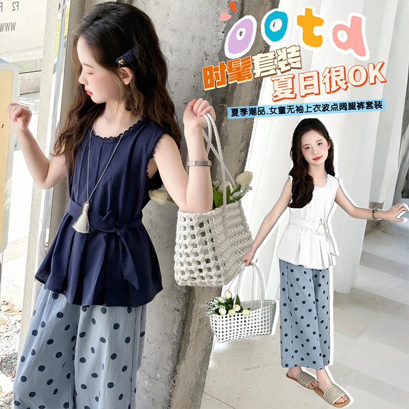 女童夏季套装2025新款6-12岁中大童甜美风韩系花边无袖圆点阔腿裤