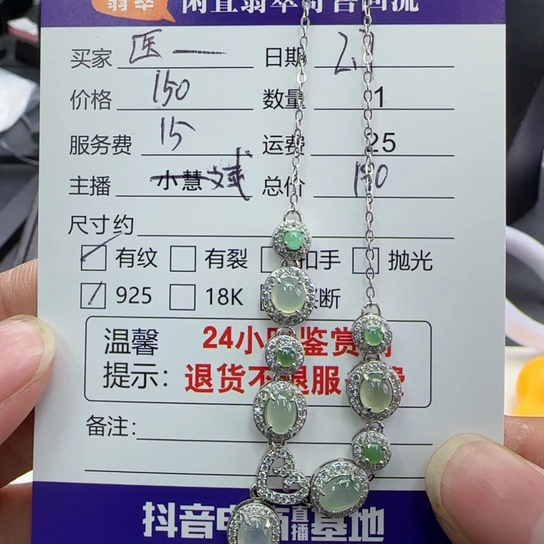 翡翠套链银S925镶嵌医***@