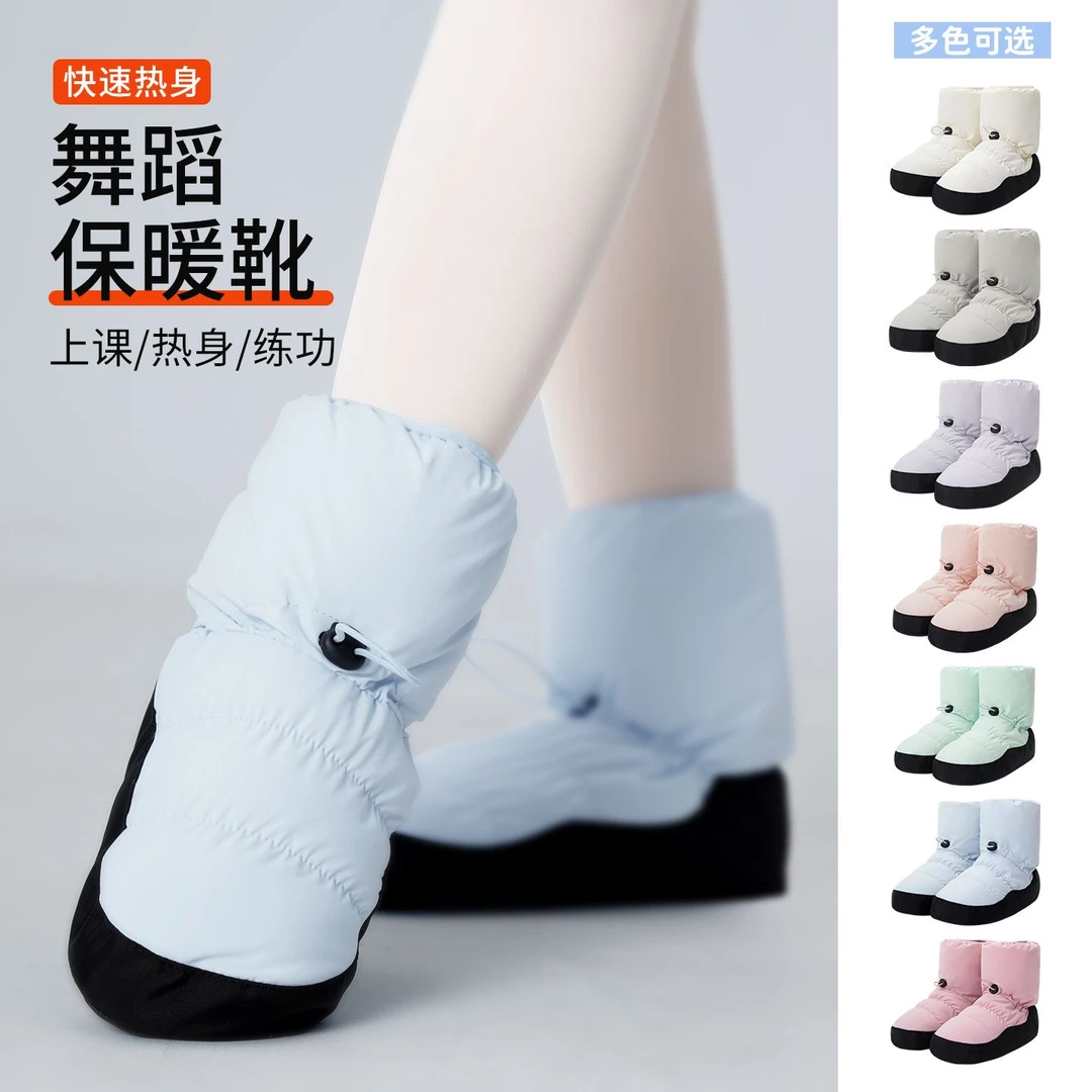 舞蹈保暖鞋秋冬加绒练功鞋软底芭蕾鞋儿童跳舞鞋舞蹈生热身短靴