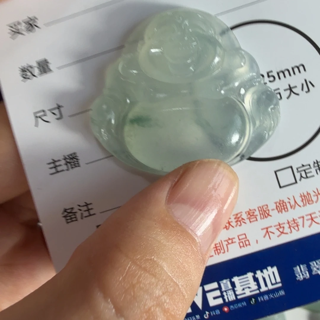 定制翡翠未镶嵌包工