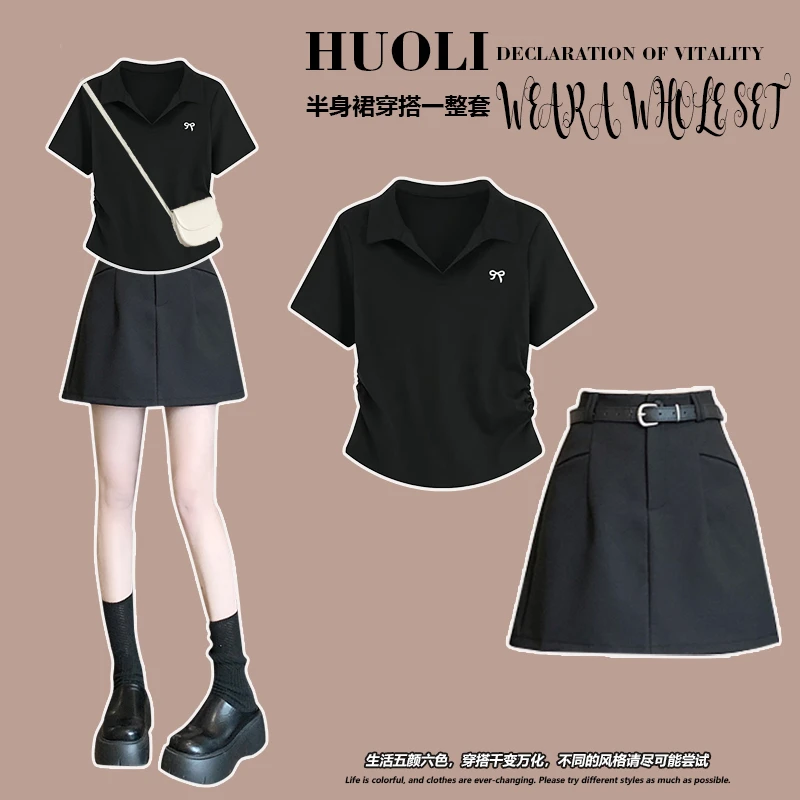 大码女装夏季新款胖妹妹遮肉显瘦短袖T恤时尚百搭半身裙两件套女