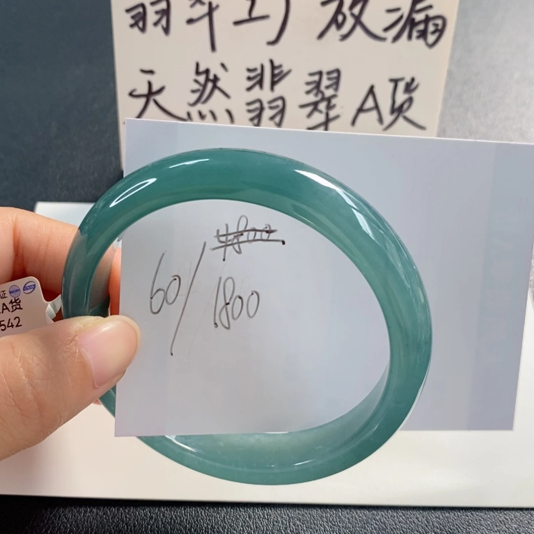 未镶嵌手镯翡翠天然翡翠