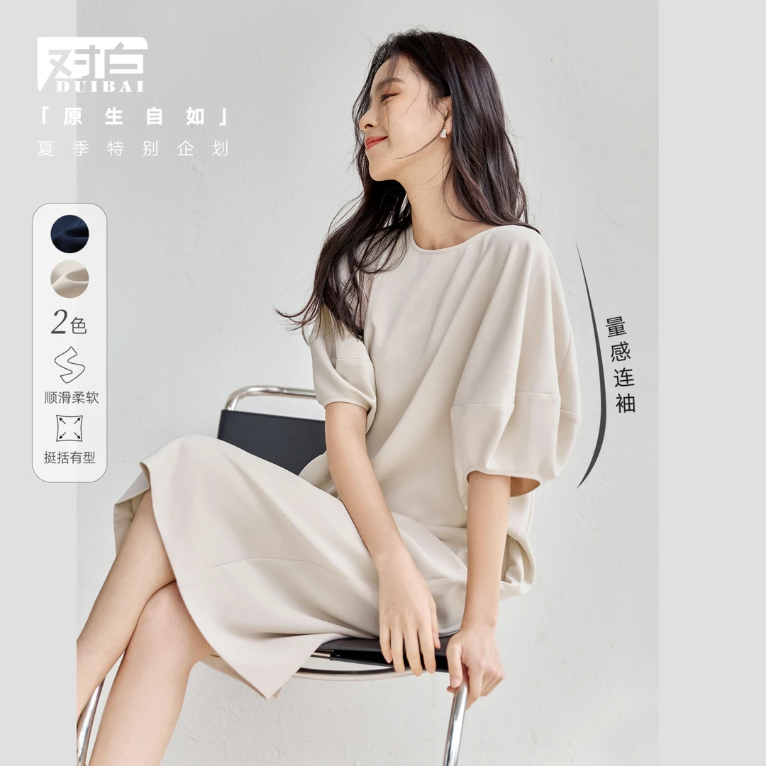 【黛一专属】D01对白舒适透气连衣裙女款气质显瘦连衣裙子CDQ051