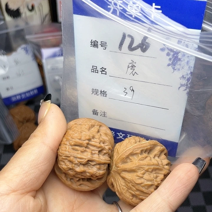 核桃手串/手链文玩核桃126