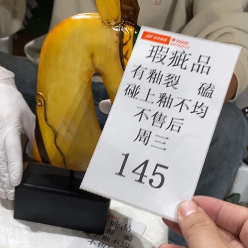 【闪购商品】摆件亿****n陶瓷摆件瑕疵特卖