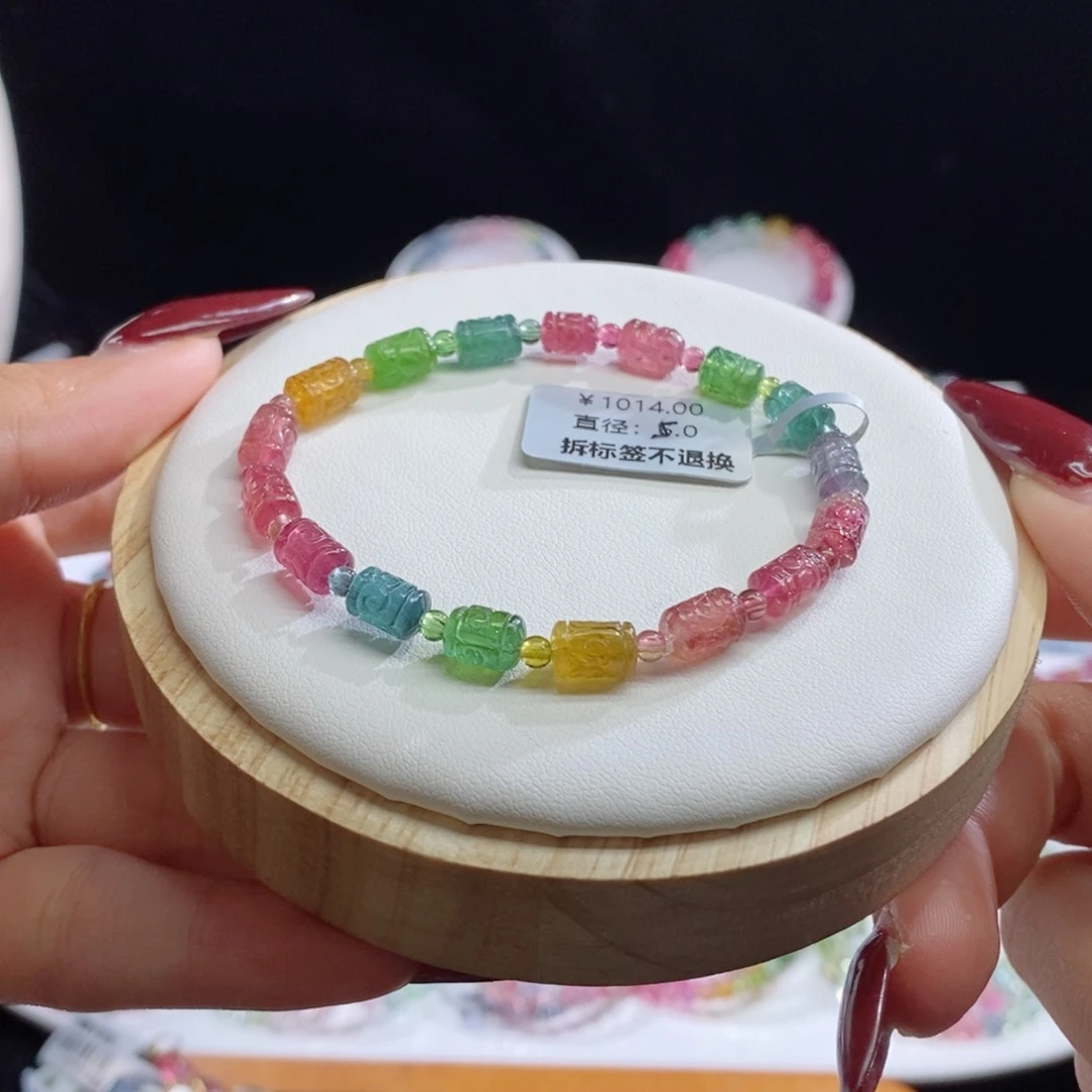 碧玺手链未镶嵌回纹