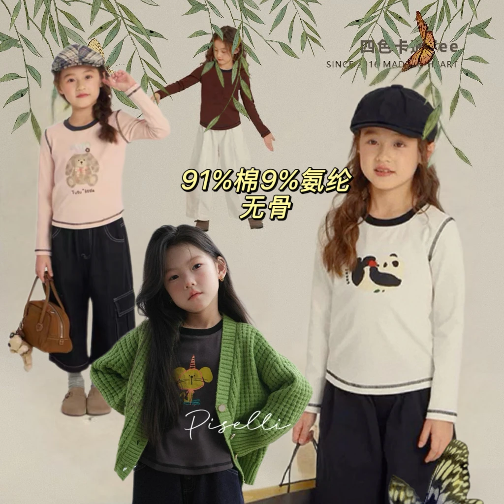 【无骨】女童秋季长袖t恤打底衫秋季儿童休闲卡通T恤修身上衣25F161