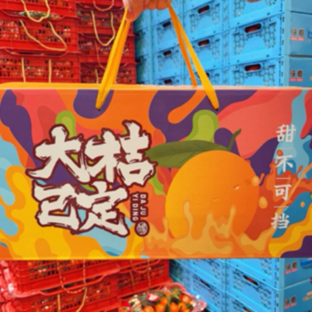 大桔已定脆蜜金柑礼盒装
