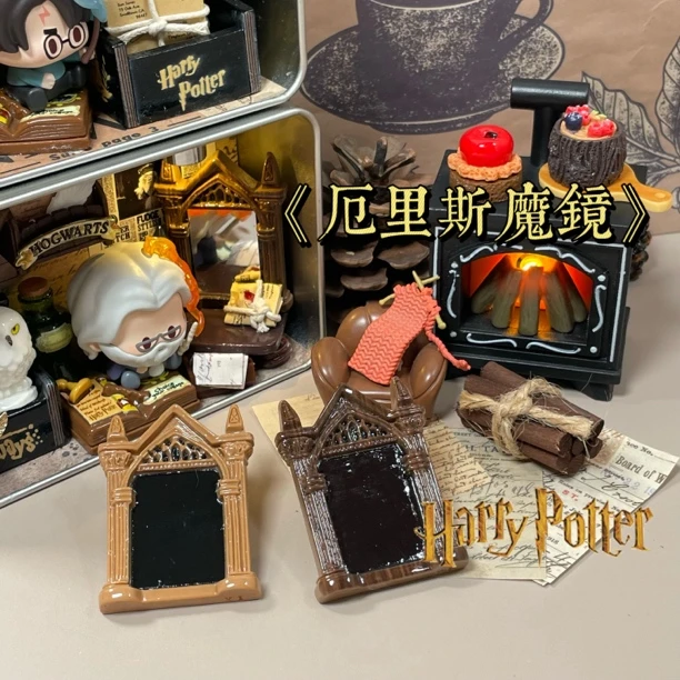 【哈利波特魔镜 水晶柱】喜乐定制Diy创意手工树脂配件