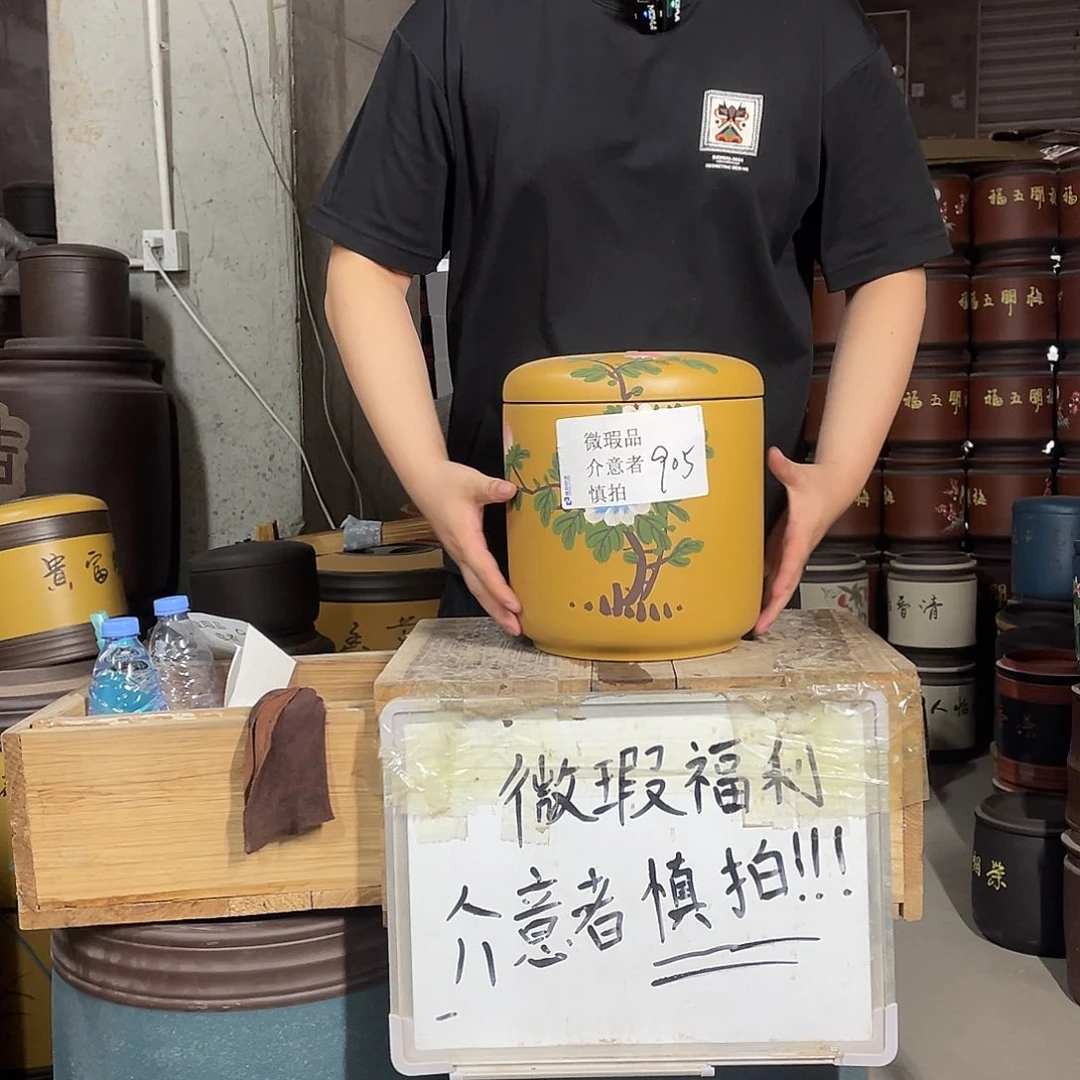 宜兴原矿紫砂茶叶罐