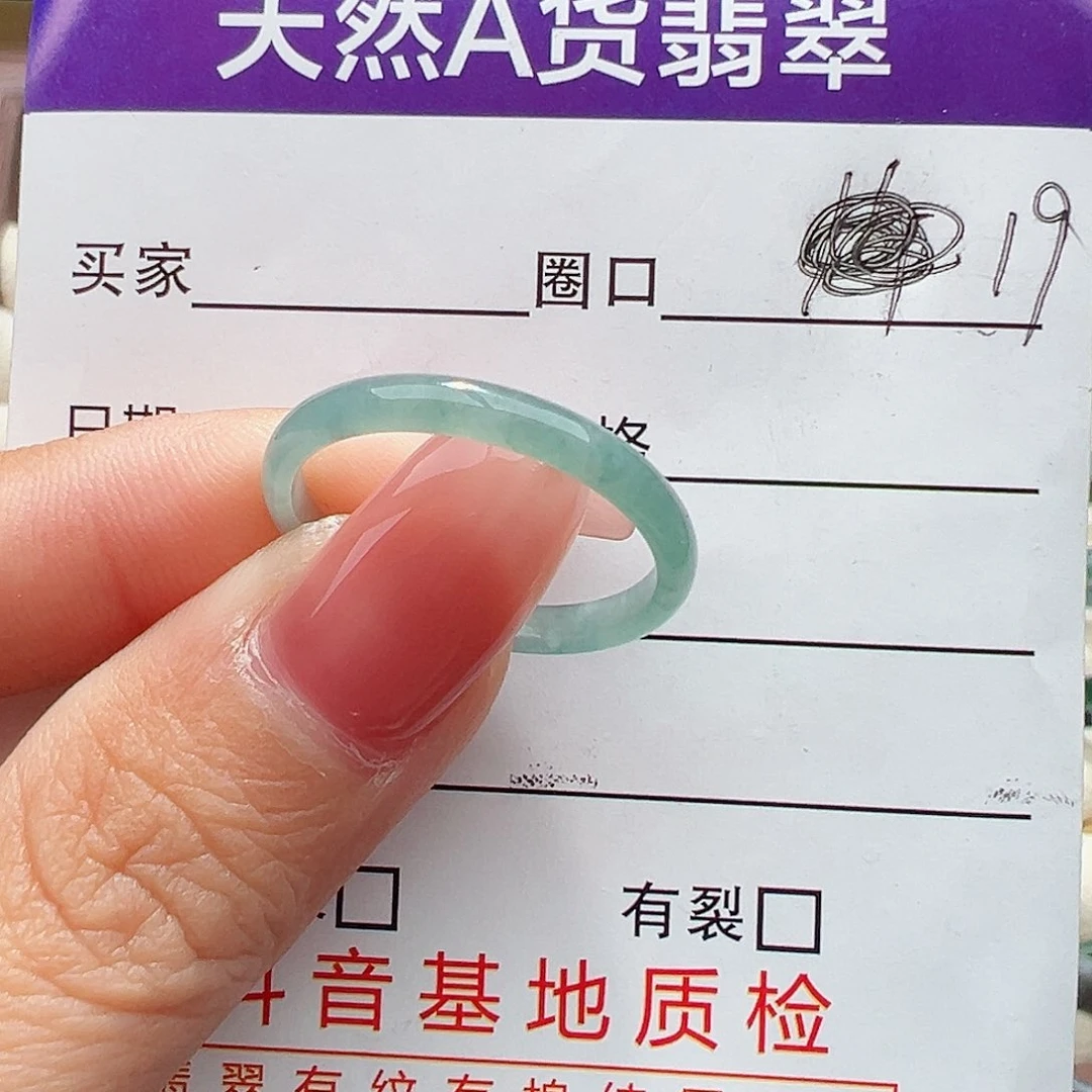未镶嵌戒指翡翠涛***.戒指