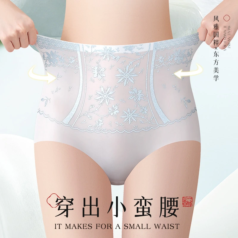 【瑰菲女神】国风山茶花香氛冰肌裤超薄无痕收腹提臀透气内裤女