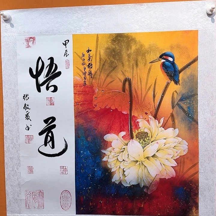 国画书法作品多次参加