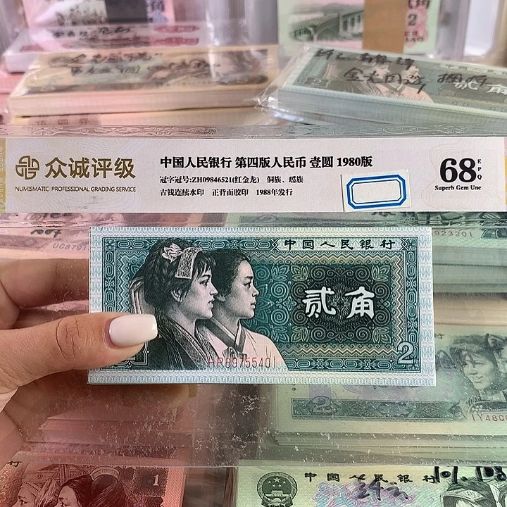 8002纤云青绿美翠全新一刀，捆拆百联双荧光