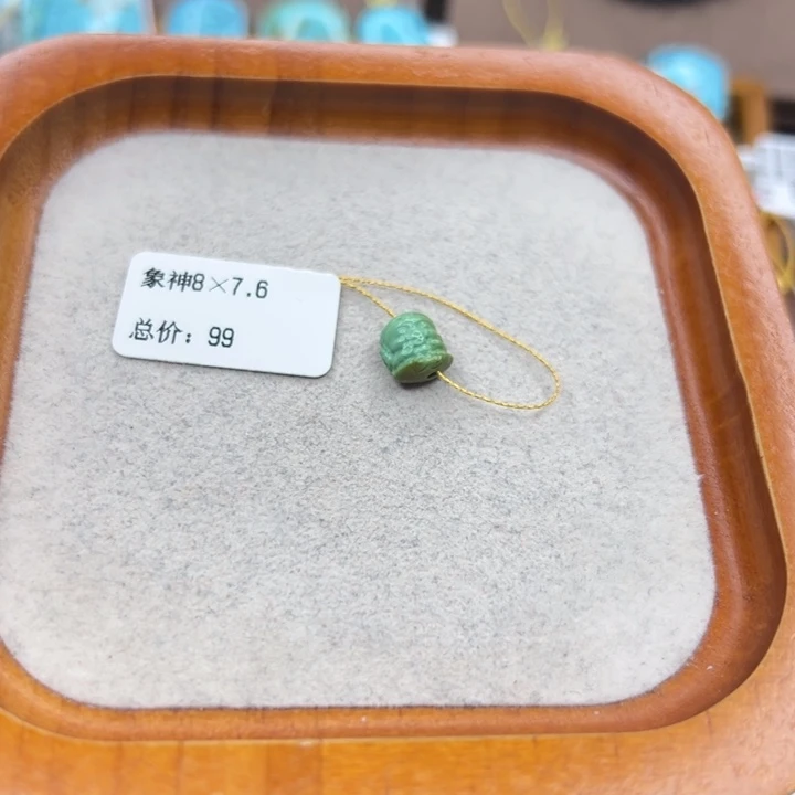 绿松石未镶嵌手链