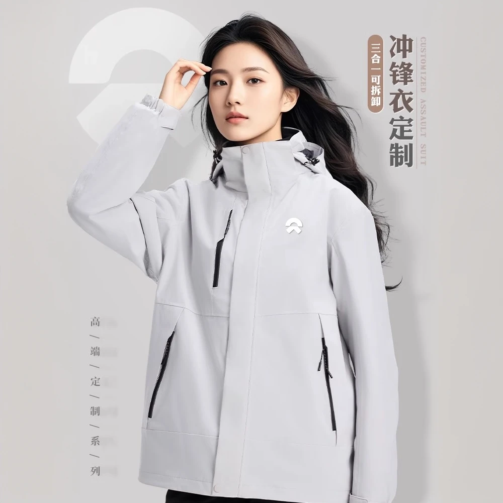 高端三合一冲锋衣定制印logo工作服外套加厚男蔚来4s店企业团体装