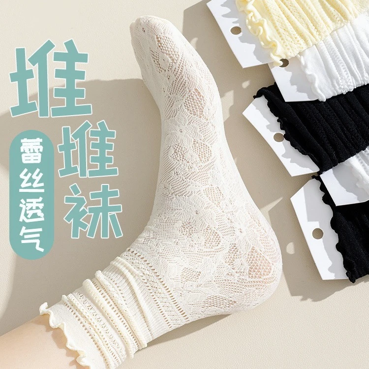 蕾丝堆堆袜花边网眼冰冰袜薄款中筒袜透气袜子女森系少女款蕾丝袜