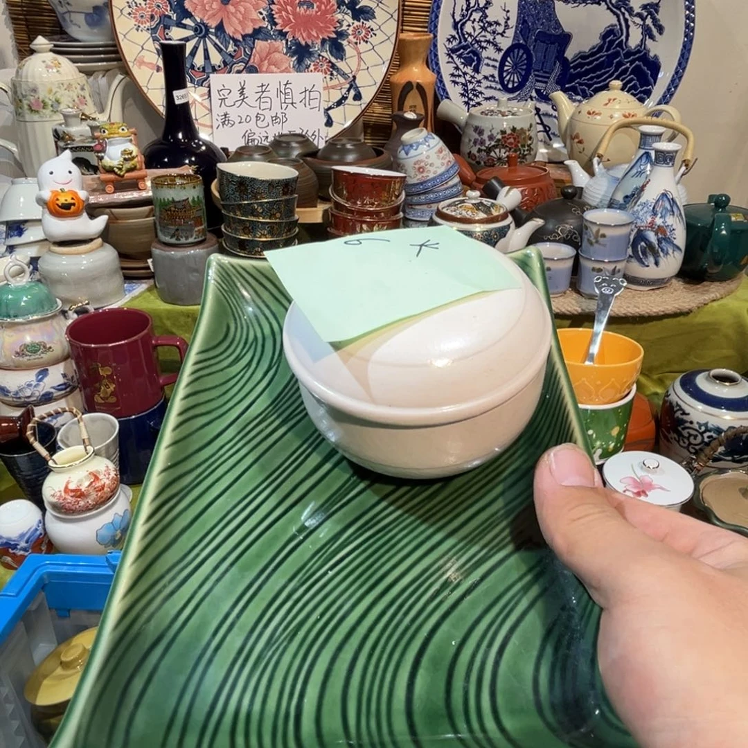 火***其他散瓷，默认微瑕，完美者慎拍