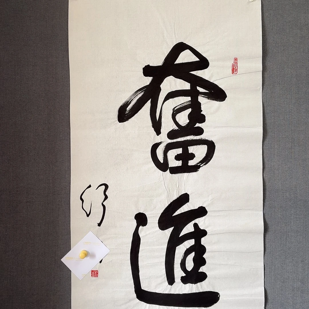 纯手绘作品年画优惠链接
