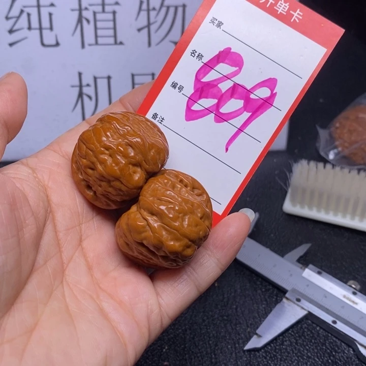 文玩核桃把件809，36蛤蟆头