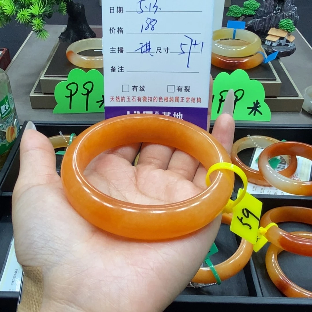石英质玉（黄龙玉）未镶嵌手镯